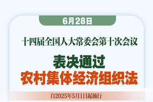 阿斯：巴萨选帅确定德泽尔比 但不付1000万欧解约金&后者需做牺牲